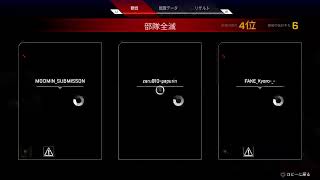 APEX　プラチナ目指してランクやっていくぅー