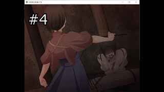 【怨娚様(ｵﾝﾀﾞﾝｻﾏ)の御通りです】純粋な少女を呪われた定めから救い出す PART4