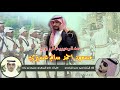 تحميل دمة عسير احمد الماسدي Mp3 ميوزيكن