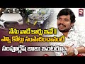 Hero Sampoornesh Babu Interview About His Assets And Properties | Martin Luther King Movie | RTV