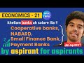 Cooperative Banks NABARD Small Payment Banks Explained UPSC TNPSC Economy Tamil