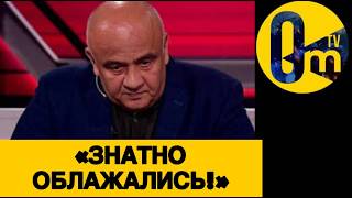 «РОССИЯ НИКОГДА НЕ ОТМОЕТСЯ ОТ ЭТОГО ПОЗОРА!»