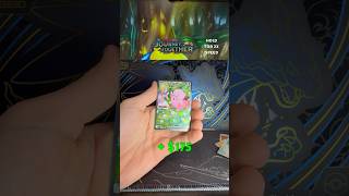 The craziest UPC I’ve ripped… #pokemon #pokemontcg #charizard #fyp #upc #collectiblecards