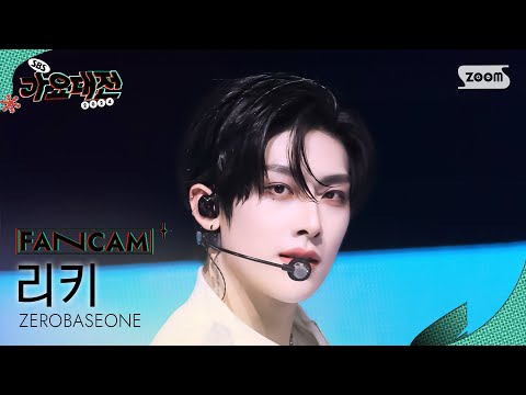Ricky - Road Movie + GOOD SO BAD - Gayo Daejeon 2024 SBS Gayo Daejeon Winter: Merry Music