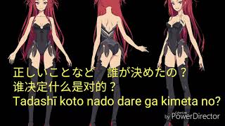 GARNiDELiA-Error full 中日罗字幕歌词