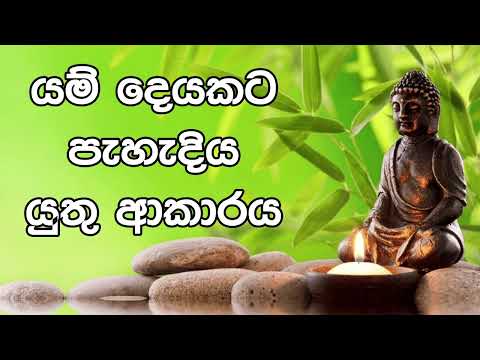 Lenawa Mangala Thero 2023 08 08