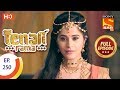 Tenali Rama Ep 250 Full Episode 21st June 2018