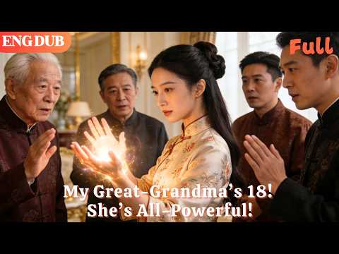 [ENG DUB]🌟My Great-Grandma’s 18! She’s All-Powerful!#drama#minidrama