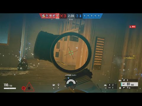 Rainbow six Siege ying is over power