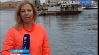 Рыбалка на киренск иркутская область карта