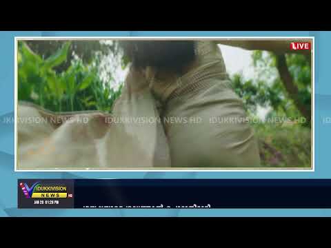 IDUKKIVISION NEWS HOUR | LIVE | 20 JAN 2025
