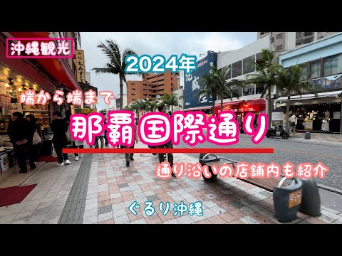 ルートグラベオレン