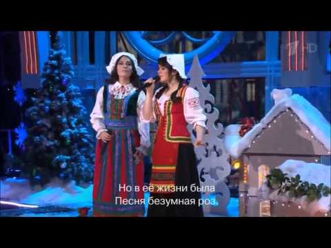 Russische Musik: Eine Million scharlachroter Rosen