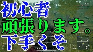 私を1人にしたらこうなります。