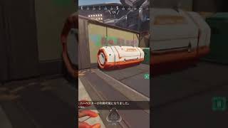 #apexlegends 荒らし方が強盗なんよ
