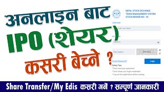 How to sell share online in Nepal || Sell IPO through Nepse TMS - Complete  tutorial || 2022