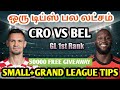 CRO VS BEL WORLD CUP MATCH Dream11 Prediction | cro vs bel dream11 football team today | Fantasy