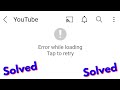 Fix youtube error while loading tap to retry ios iphone