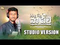 Nannu Kanna Na Palle Folk Video Song Singer Version Video Song Mallesh 4KVideo Song Jayasindoor