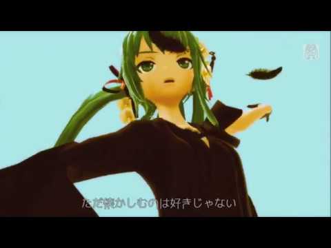 Destiny ： シェネル　 【Karaoke音源】 Video