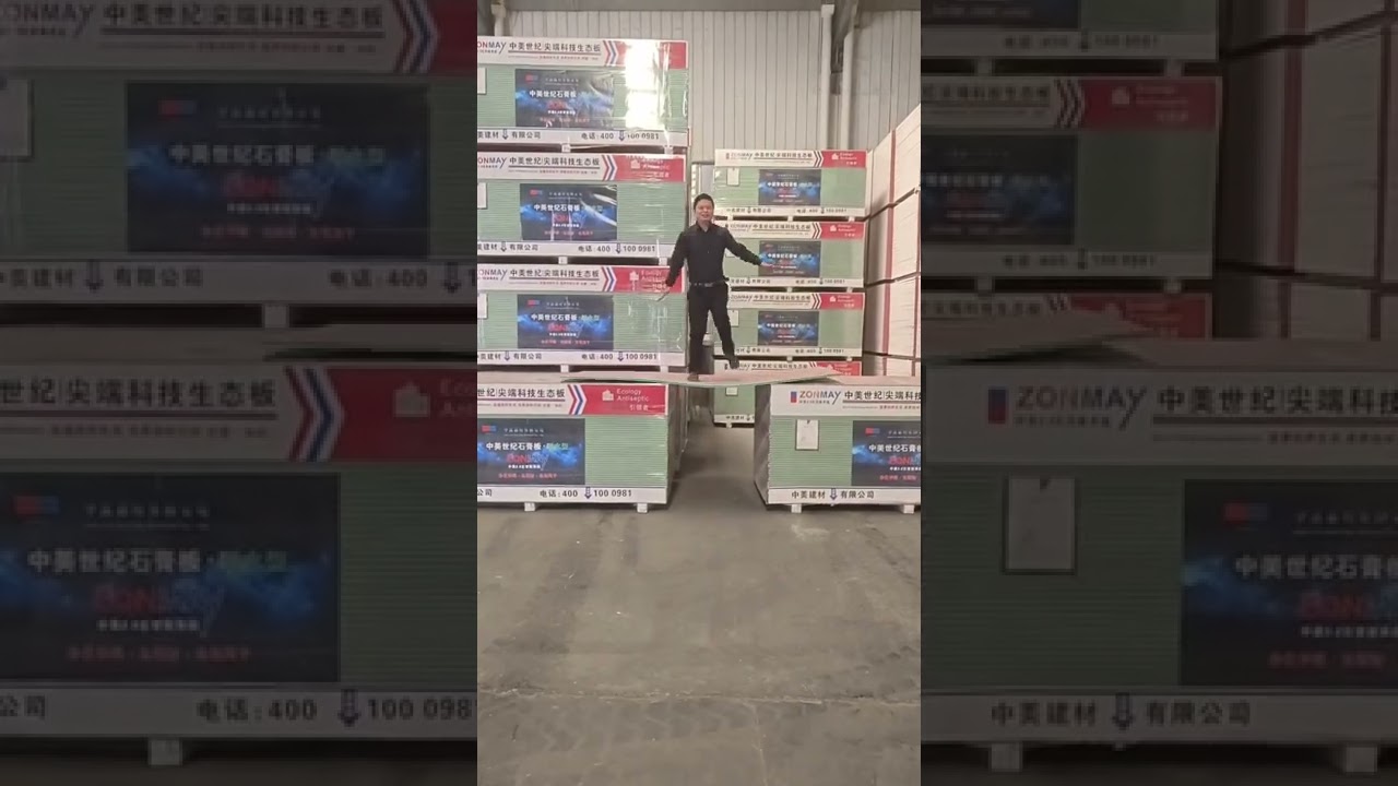 drywall fatory，drywall suppliers ,drywall manufacturers ,drywall companies,9.5mm_12mm_15mm