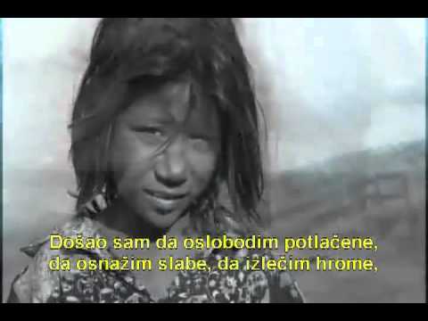 Boziji proglas sa prevodom