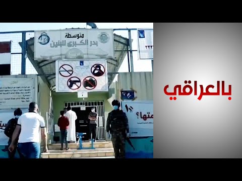 شاهد بالفيديو.. تكون أو لا تكون.. قوى تشرين تشارك بانتخابات مجالس المحافظات
