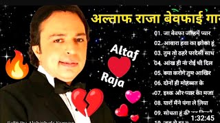 Download lagu bewafai song sad song 💔 Bollywood sad song Altaf Raja superhit song 🌹 jakhmi Dil Hindi song mp3