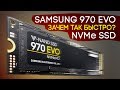 Samsung MZ-V7S500BW - відео