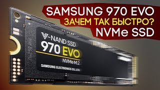 Samsung 970 EVO 1 TB (MZ-V7E1T0BW) - відео 3