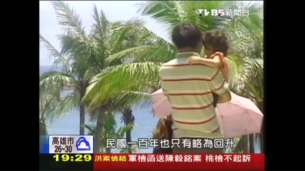 【度假天堂、貧窮角落】轉化劣勢!交通不便拚「慢活」 後山特色