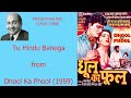 Tu Hindu Banega Na Musalman Banega With Lyrics And Meaning Rafi Rafis