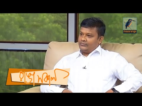 Watch Video