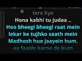 KARAOKE TRACK Tere Liye Prince 2010 Sunidhi Chauhan Atif Aslam