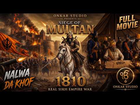 1810 - Siege of Multan