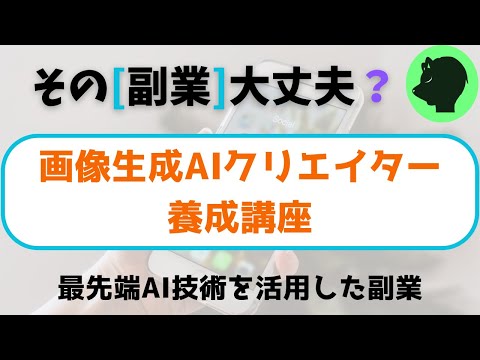 クリエイターについて詳しく解説