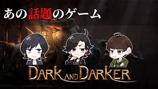Dark and Darker than very black dark