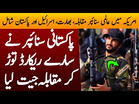 SNIPER | Ep08 | Pakistani Sniper Won Competition And Breaks All Records | Roxen Original