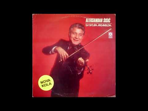 Aleksandar Šišić - Stara tamburica | [Official Music Audio]