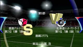 【実況】J1優勝を目指して！Part.149