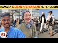 First day in AFGHANISTAN for Indians and Americans