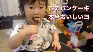 コストコのパンケーキミックス誰でも簡単で超美味しい！