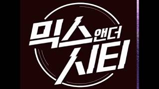 제시(Jessi) - Love Me When I’m Gone