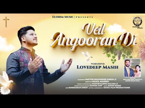 VEIL ANGOORAN DI | LOVEDEEP MASIH | ISSAC SAHOTA | DIR RAHUL MASEEH | DAVID MUSIC  official song2025
