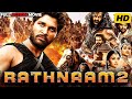 Blockbuster Latest South Movie | Rathnaam 2 | Full Action Hindi Dubbed Movie | Allu Arjun