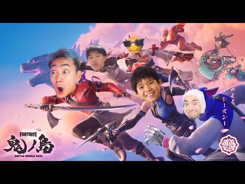 学校教育教員養成課程 クソガキと新チャプター！！！【フォートナイト】
