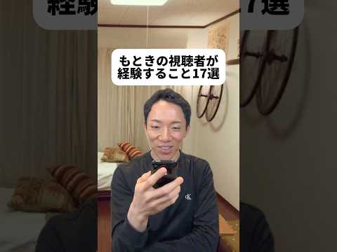 現代社会学科 YouTubeの登録者が30万人達成しそうだからこのテーマを動画にしたよ👨‍💼動画作りながら皆さんへの感謝の気持ちが溢れました🥺いつも励ましてくださりありがとうございます！もとき頑張ります！🥹