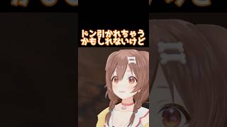 紅しょうがが好きすぎるころさん【戌神ころね／切り抜き】#shorts