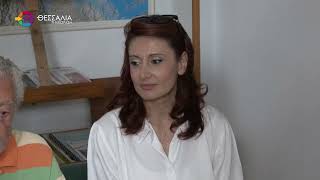 ΠΟΡΕΙΑ ΚΑΙ ΣΥΜΒΟΛΙΚΟΣ ΑΠΟΚΛΕΙΣΜΟΣ ΤΗΣ ΑΓΕΤ ΚΑΤΑ ΤΗΣ ΚΑΥΣΗΣ ΑΠΟΡΡΙΜΜΑΤΩΝ 09 10 2026