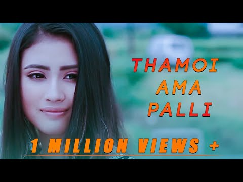 Thamoi Ama Palli | Khaba & Jena Khumanthem - Official Music Video Release 2017